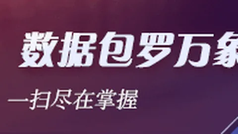 腾讯电竞中心开业，品牌助力电竞生态繁荣